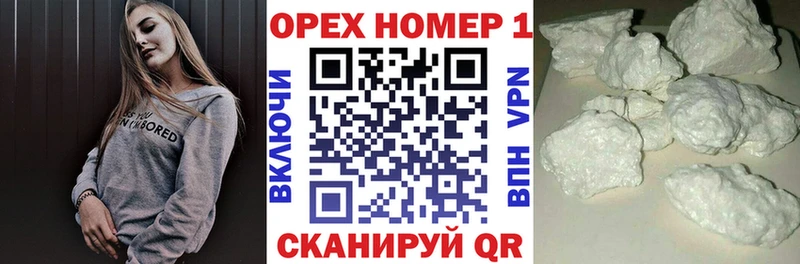 Хочу наркоту Сасово Гашиш A PVP КОКАИН Меф мяу мяу МАРИХУАНА
