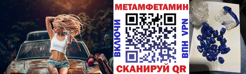 Амфетамин 97%  Сасово 