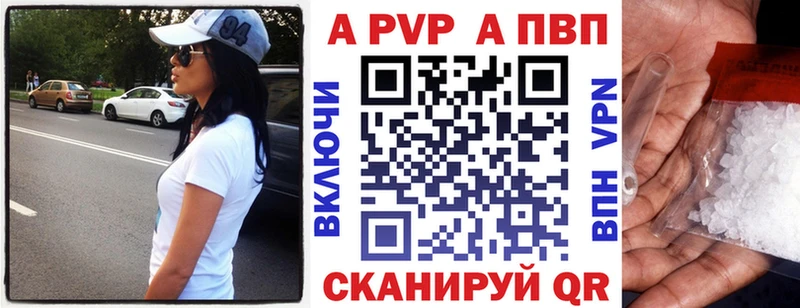 как найти наркотики  Сасово  гидра маркетплейс  Alpha PVP VHQ 
