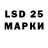 Каннабис LSD WEED santana lopes