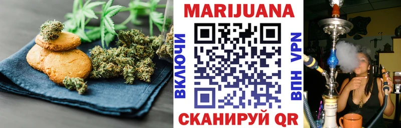 Еда ТГК конопля Сасово