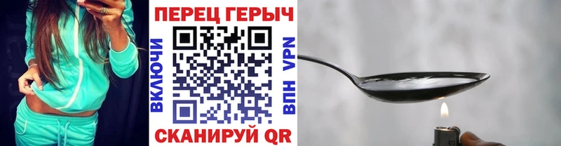 ГЕРОИН хмурый  блэк спрут tor  Сасово  хочу  