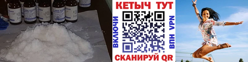 КЕТАМИН VHQ  где купить наркоту  Сасово 