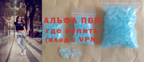 таблы Инсар