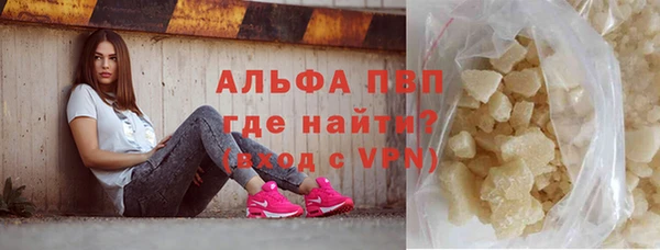 таблы Инсар