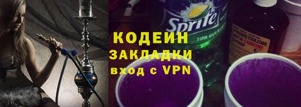 PSILOCYBIN Зеленокумск
