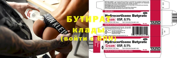 MDMA Зеленодольск
