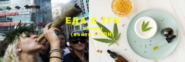 спайс Инта