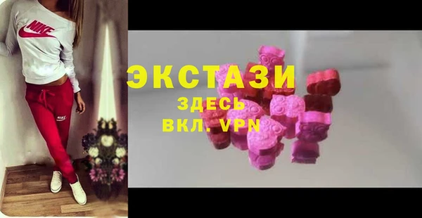 MDMA Зеленодольск