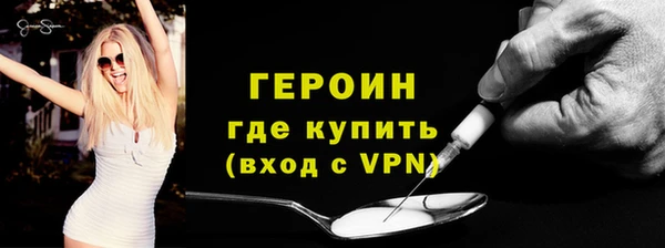 PSILOCYBIN Зеленокумск