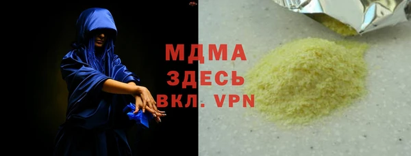 прущая мука Зерноград