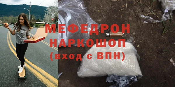MESCALINE Иннополис