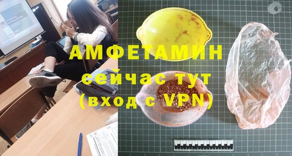 MDMA Зеленодольск