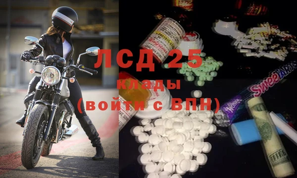 MDMA Зеленодольск