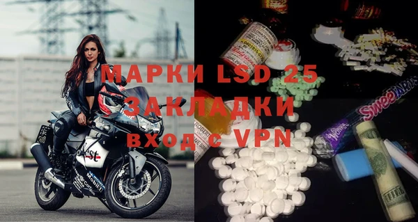 MESCALINE Иннополис