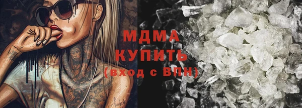 спайс Инта
