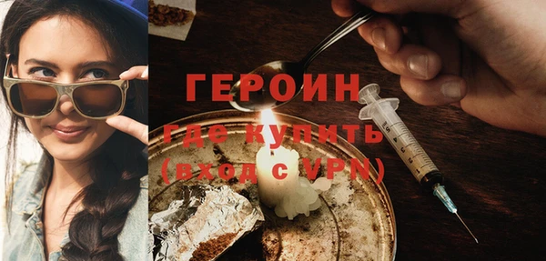 MDMA Зеленодольск
