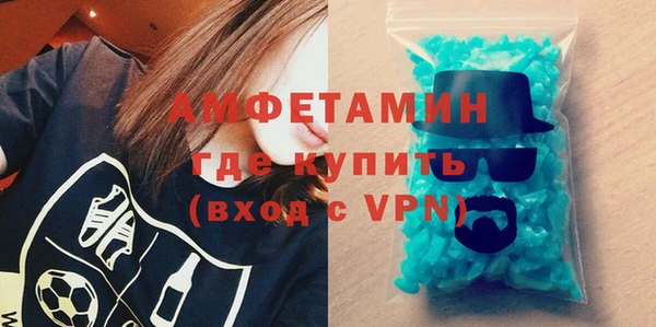спайс Инта