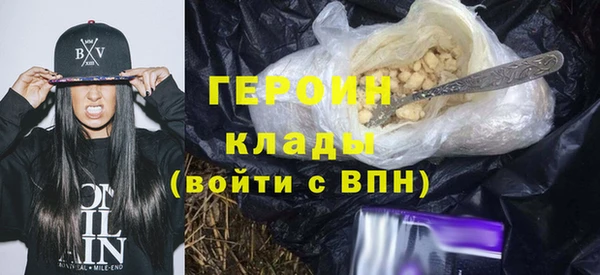 спайс Инта