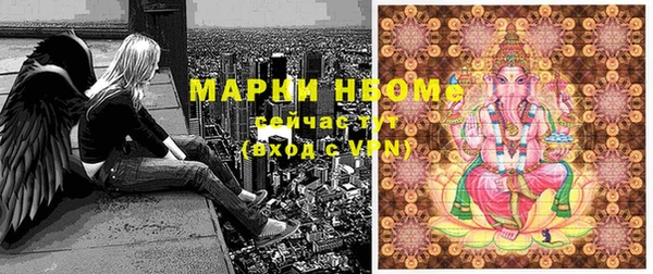 MDMA Зеленодольск