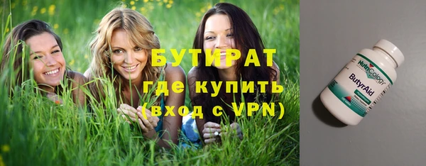 таблы Инсар