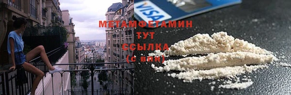 MDMA Зеленодольск