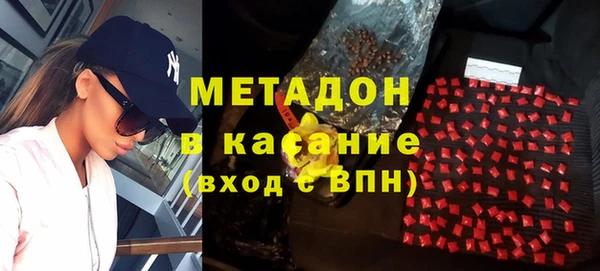 MDMA Зеленодольск