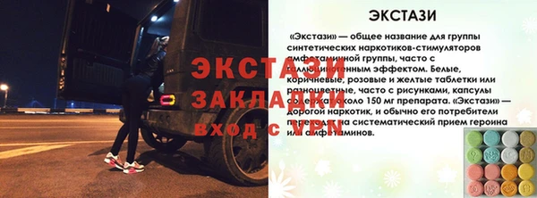 MESCALINE Иннополис