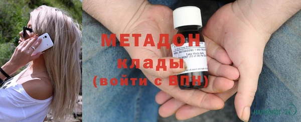 спайс Инта