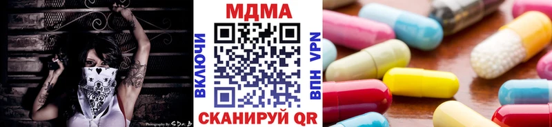 МДМА кристаллы  цены наркотик  Сасово 