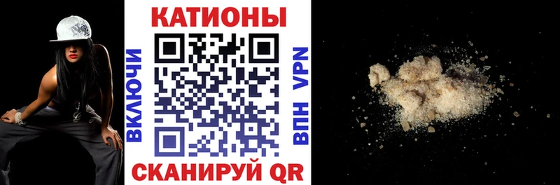 МЕФ кристаллы  продажа наркотиков  Сасово 