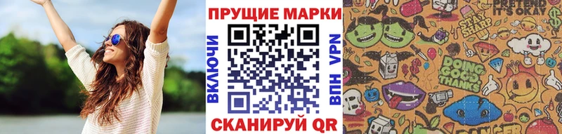 что такое наркотик  Сасово  Марки N-bome 1500мкг 