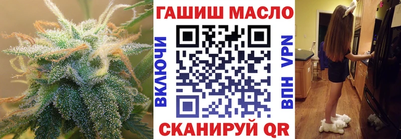 ТГК гашишное масло Сасово