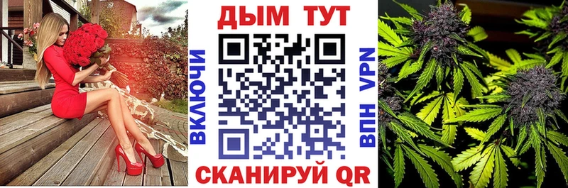 наркошоп  Сасово  Канабис AK-47 